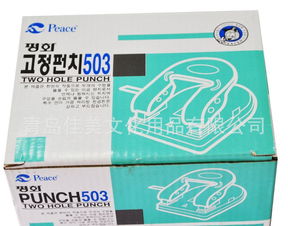 供應(yīng)韓國辦公用品 3孔文件夾的進口價格、廠家信息與圖片展示